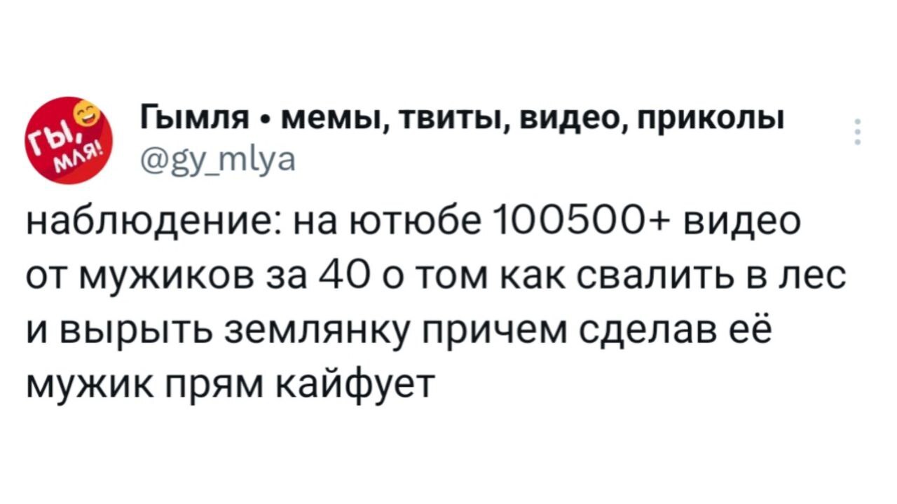 Наконец-то один и несколько бесплатных дней при капитализме | Пикабу