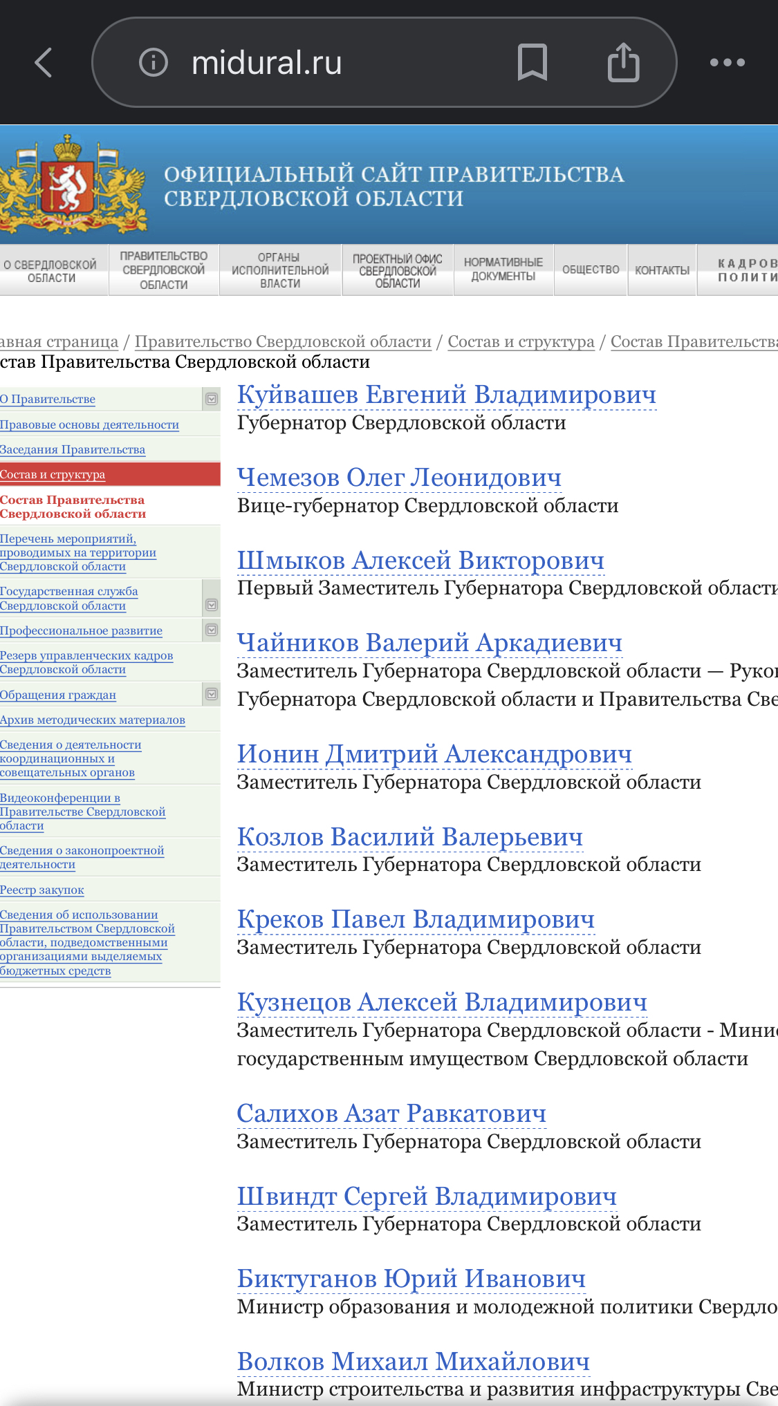 Скрытые гранты. Про гранты и субсидии. Как найти инфу. 2 часть | Пикабу