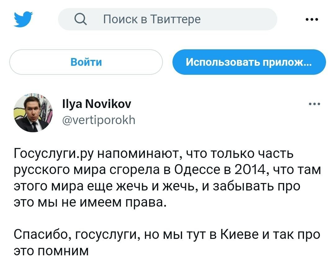 Илья Новиков: 