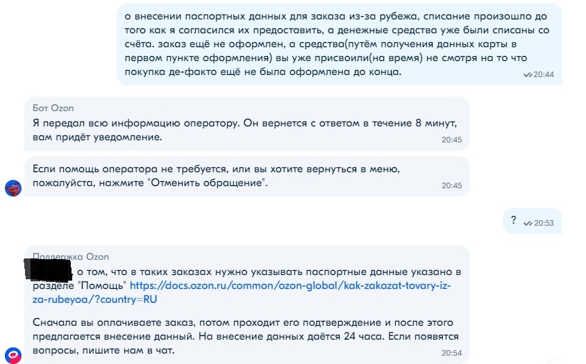 ОЗоН | Пикабу