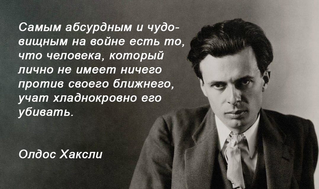 Цинизм, он такой | Пикабу