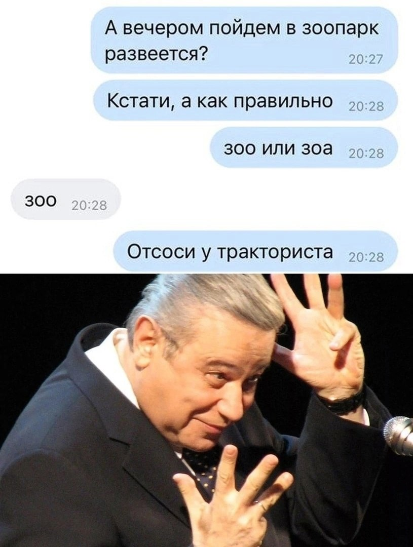 Зоо | Пикабу