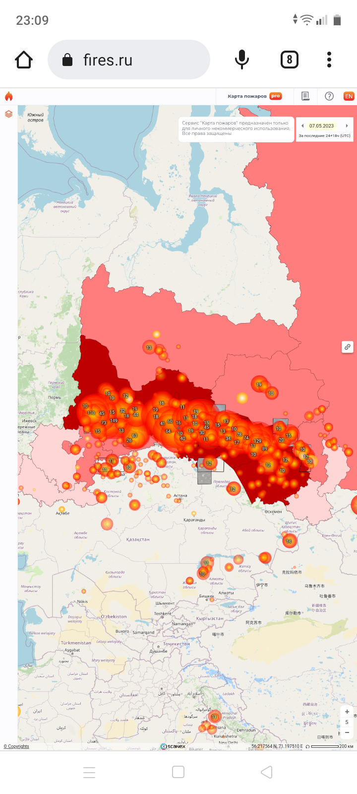 Пожары на Урале | Пикабу