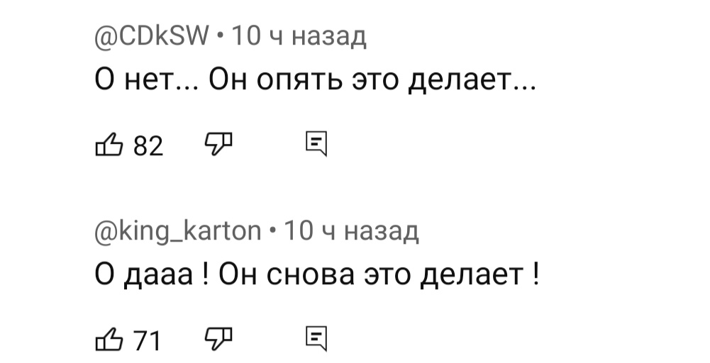 Есть два типа людей | Пикабу