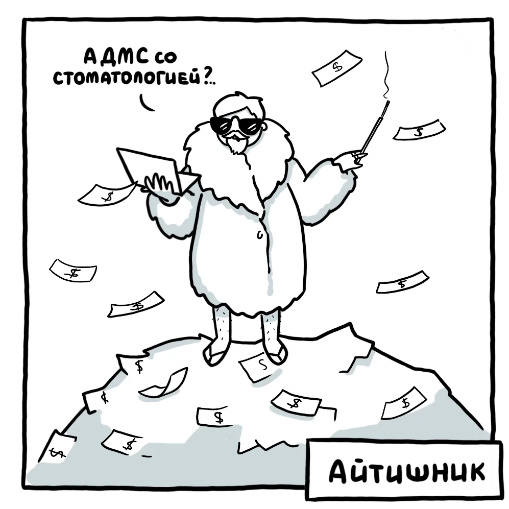 Художник и айтишник | Пикабу