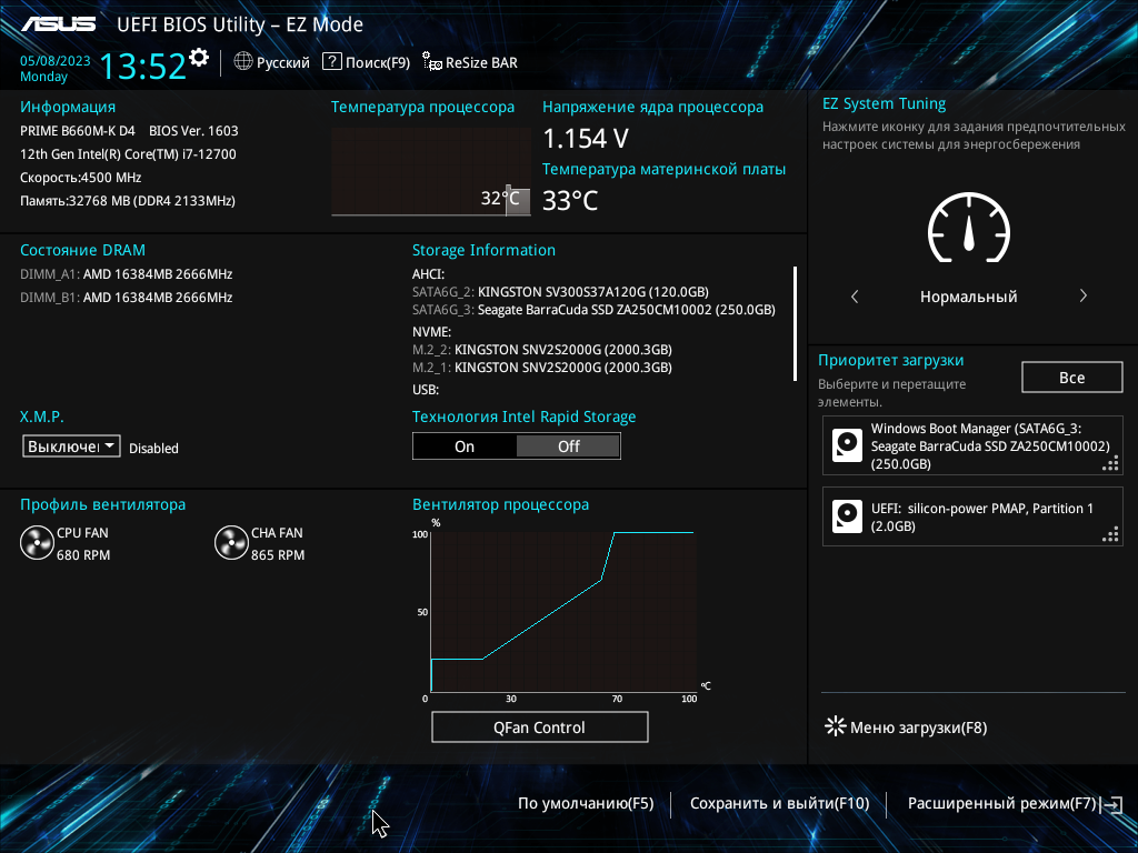 Загрузка Windows 11 только через BIOS | Пикабу