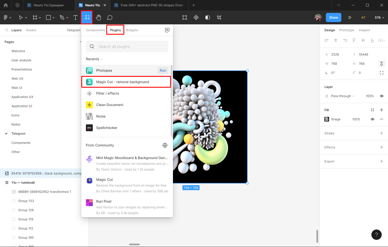 Remove bg плагин фигма
