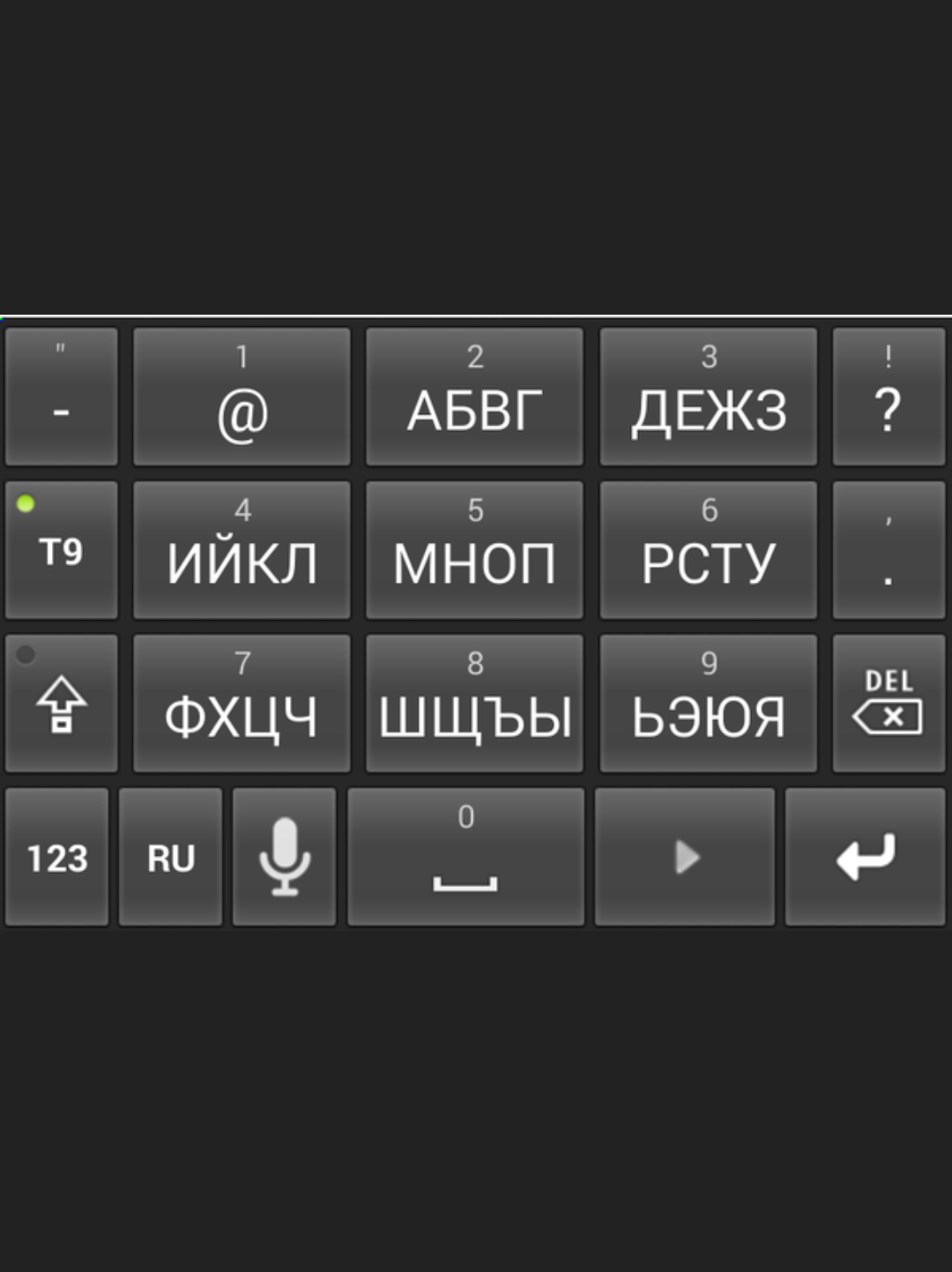 Всем здравствуйте, народ, выручайте, подскажите пожалуйста клавиатуру по  принципу 3х4 Т9 на андроид? Типа той что на картинке | Пикабу