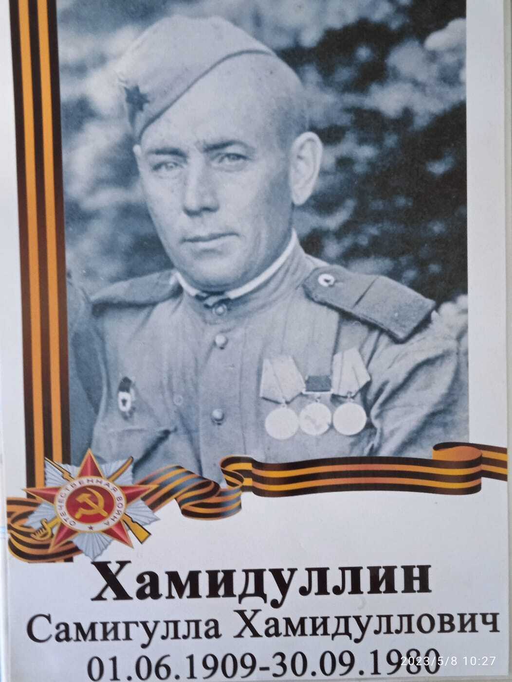 Наши дедушки | Пикабу
