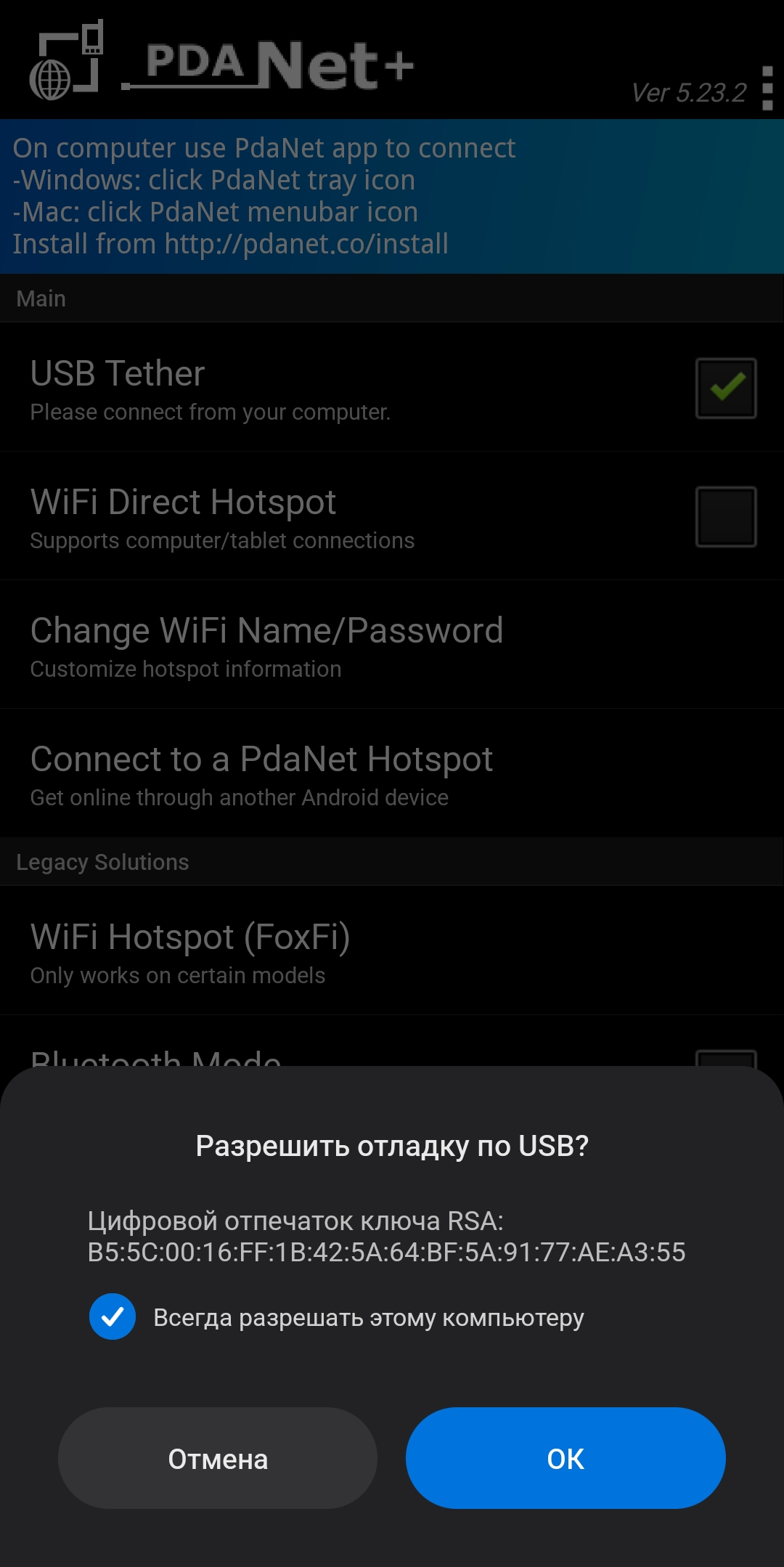 ограничение раздачи wifi с телефона (97) фото