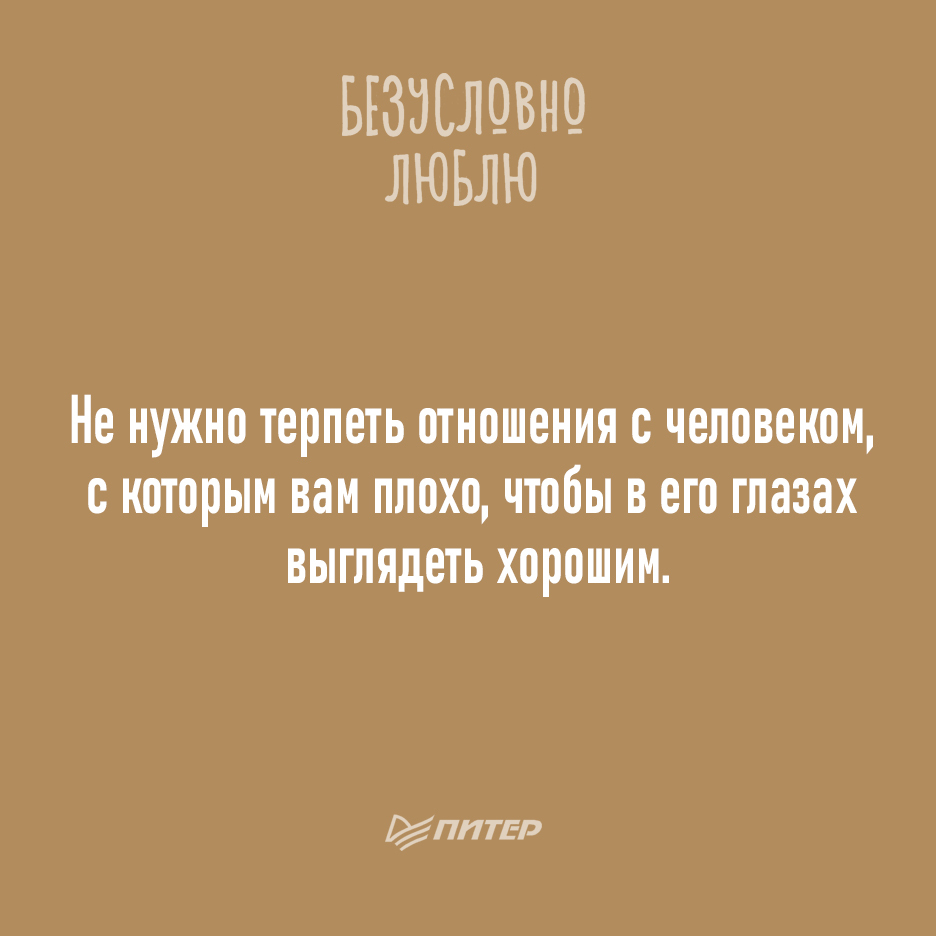 петя плохо работал дома он тоже ничего не делал фразеологизмы (100) фото