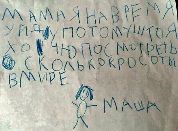 В отпуск! | Пикабу