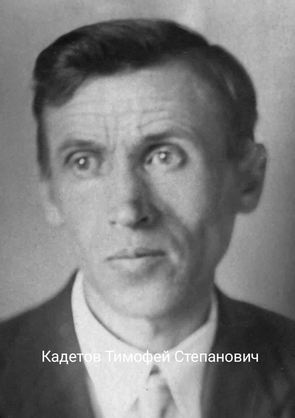 Мой бессмертный полк | Пикабу