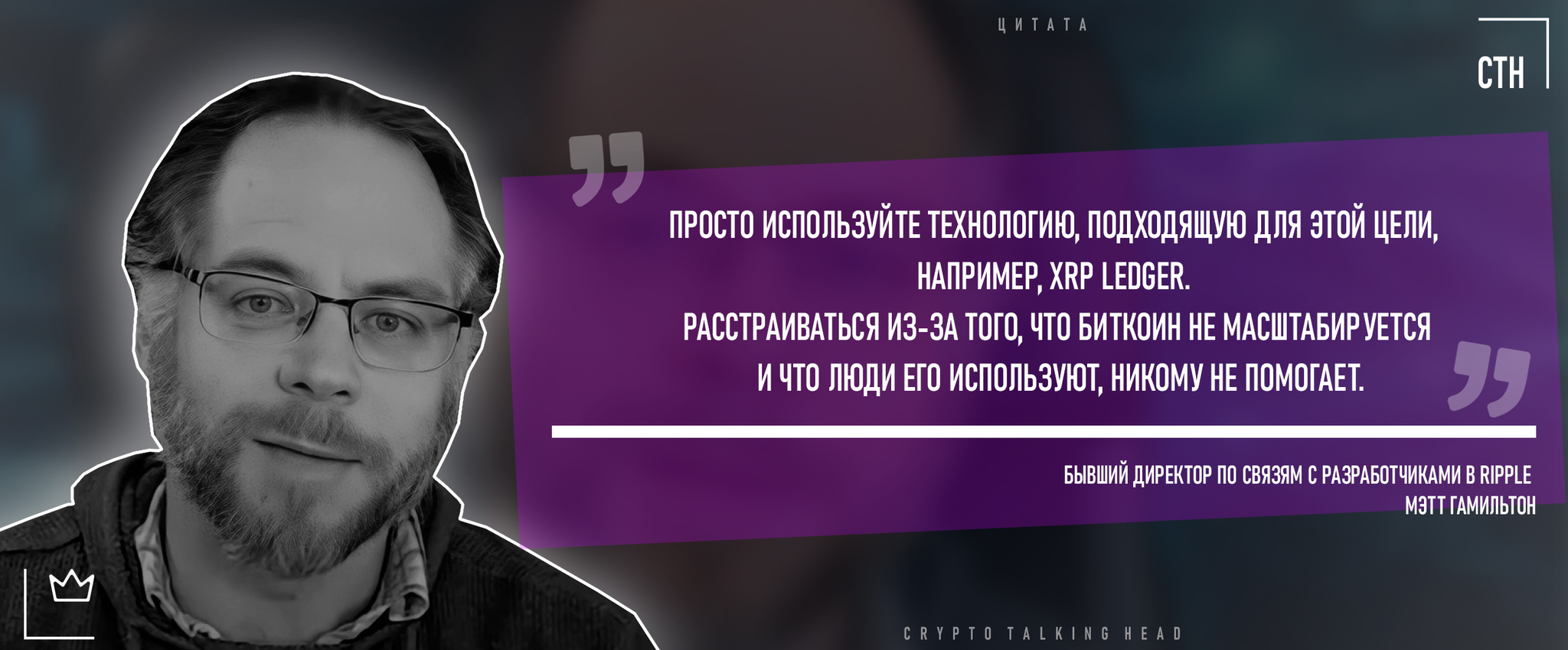 Цитаты / Мэтт Гамильтон | Пикабу