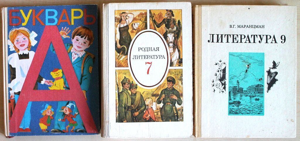 Литература в школе — кого ещё, кроме Пелевина, Стругацких, Гришковца и ...