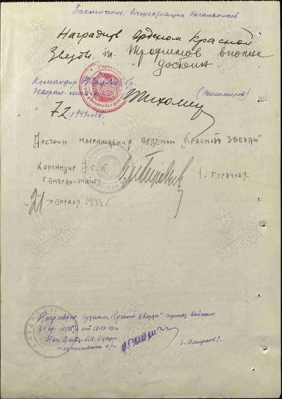 Мой Дед | Пикабу