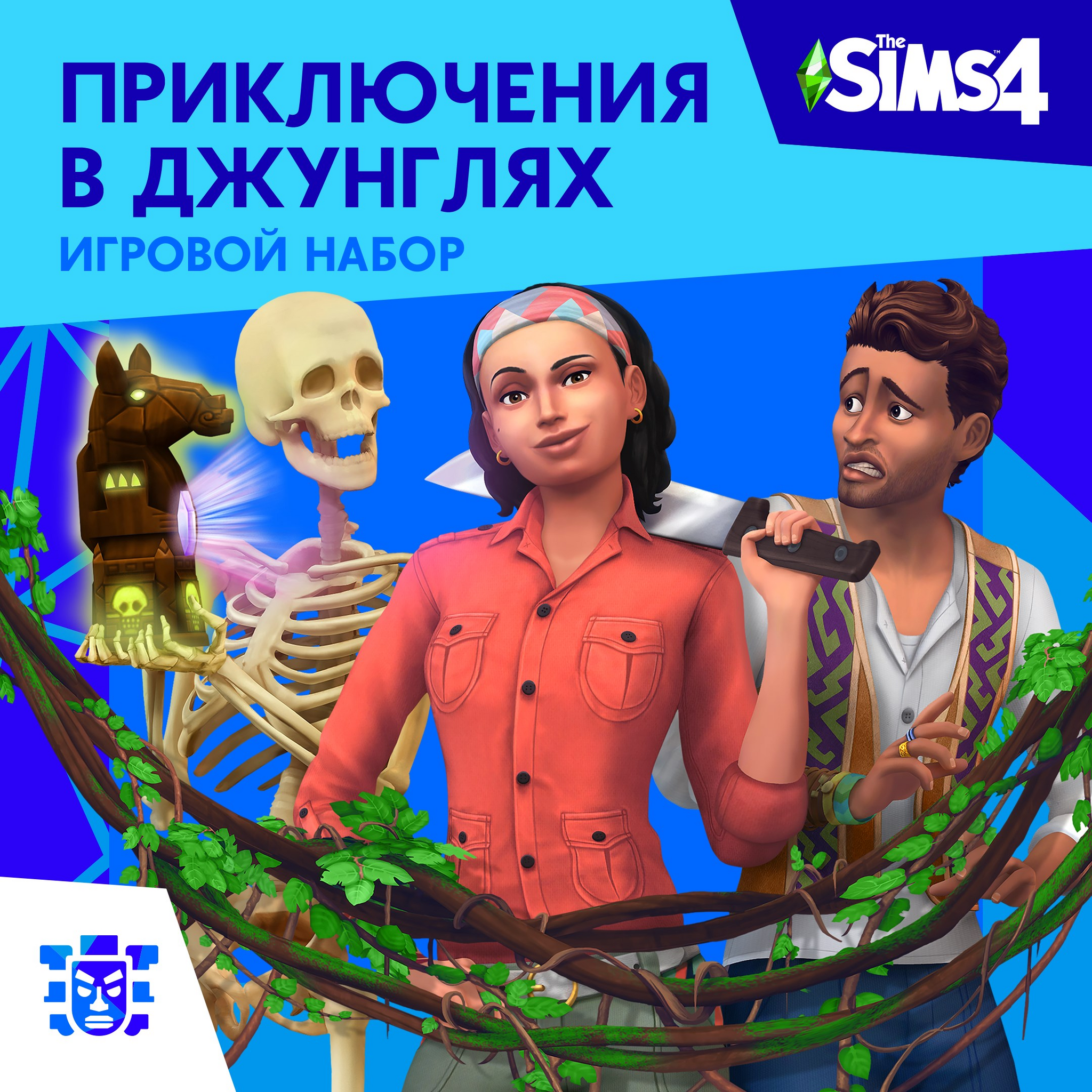 Sims 4 стол для фуршета