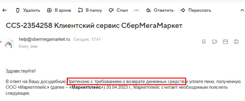 Какой выход