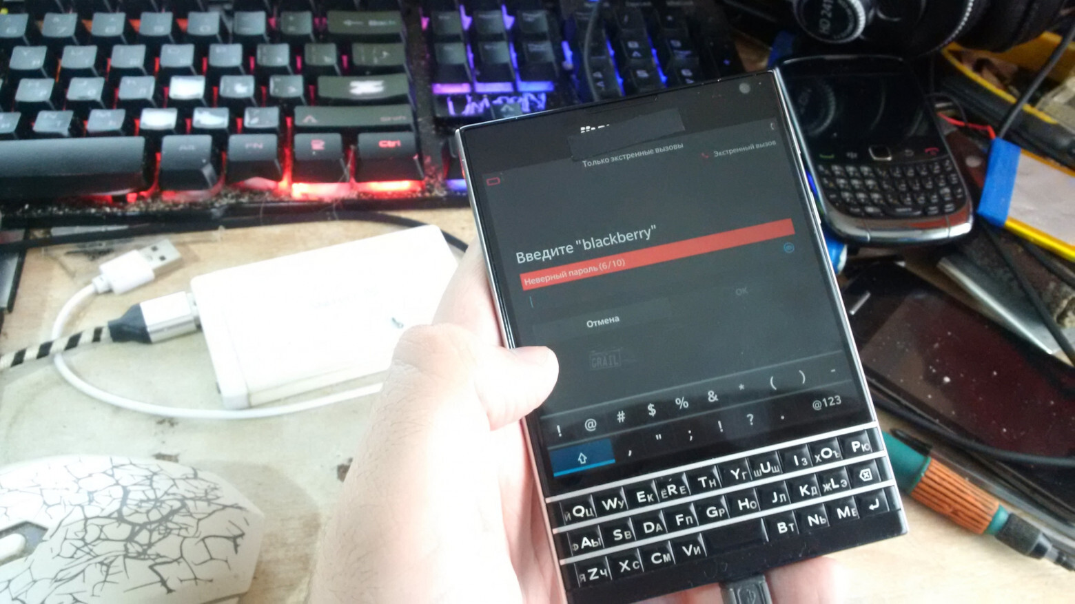 BlackBerry Passport за 2.500 рублей в 2023 — шедевральный QWERTY смартфон.  Справится ли с повседневными задачами? | Пикабу