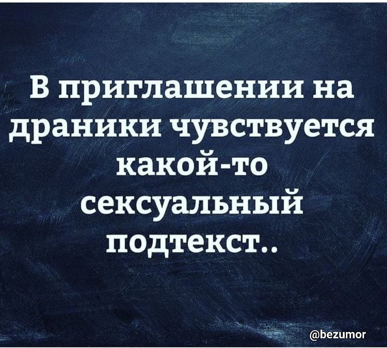 приходи в гости когда меня дома не будет (99) фото