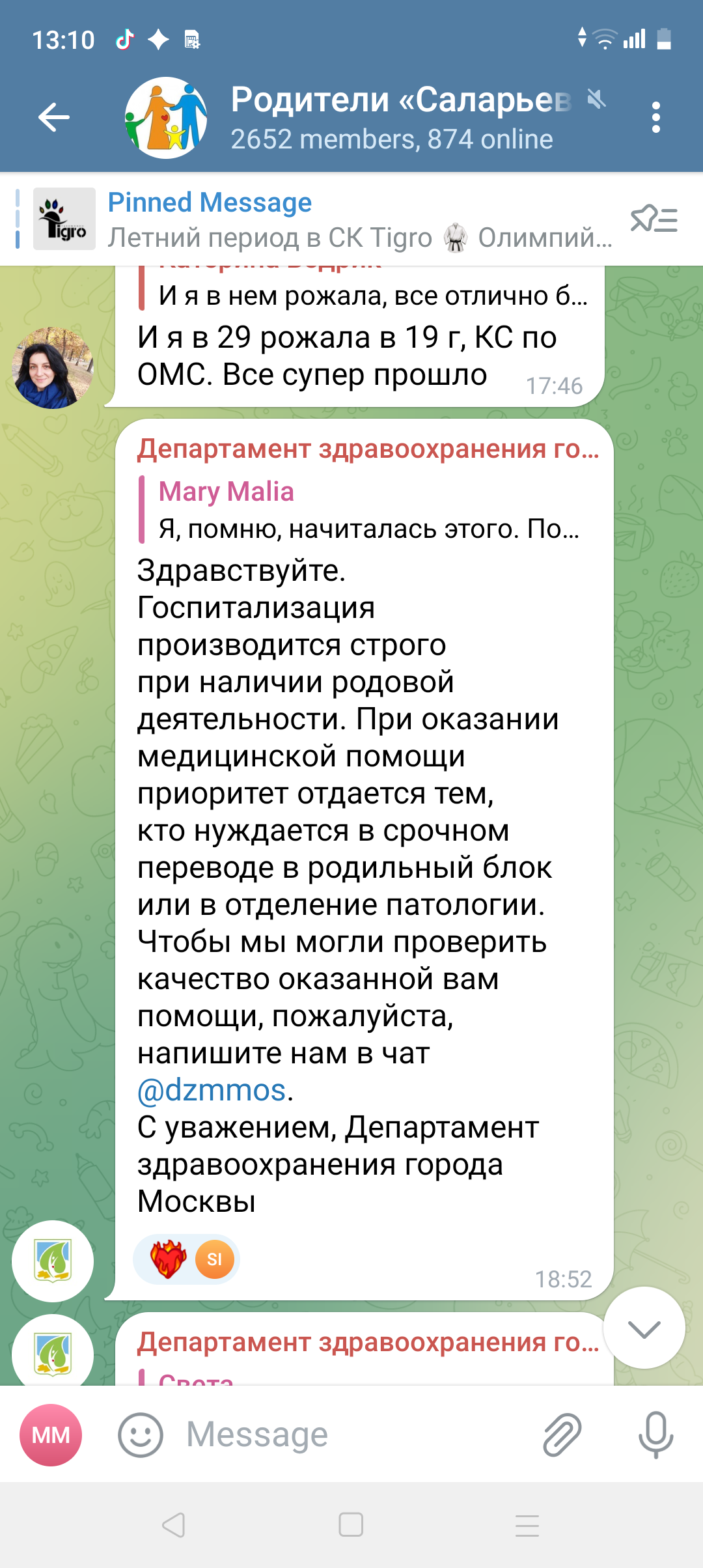 Депздрав Москвы и ВБ- что общего? | Пикабу