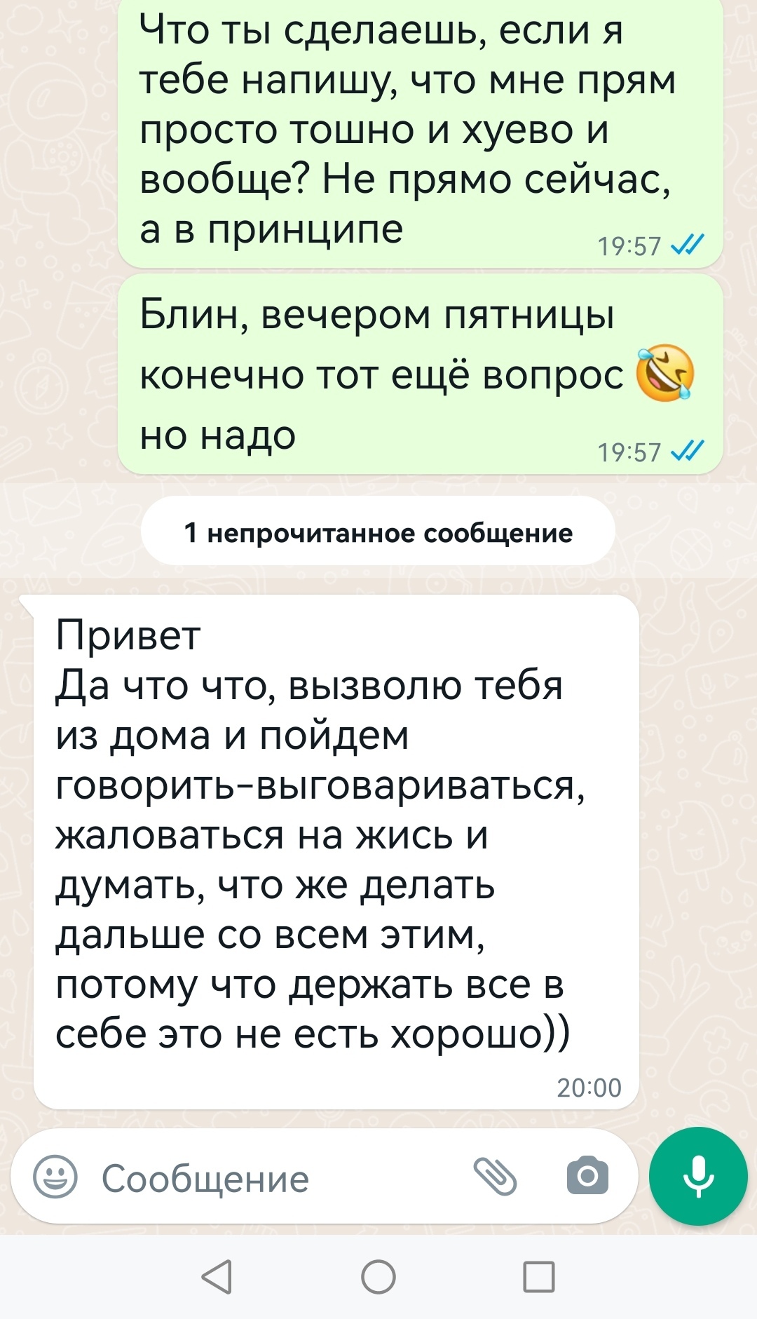 Это называется равнодушие | Пикабу