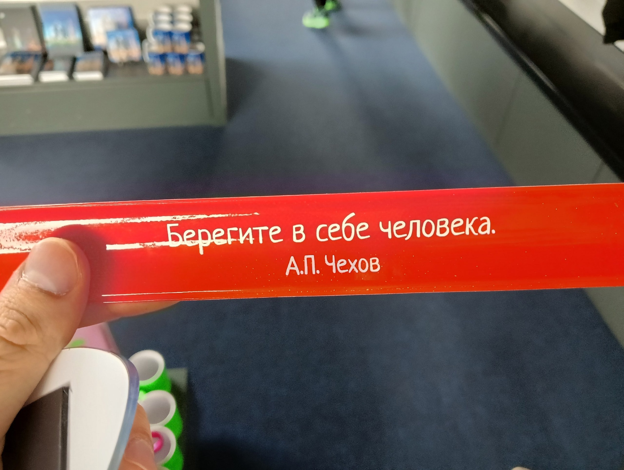 На 3 метра романтичнее | Пикабу