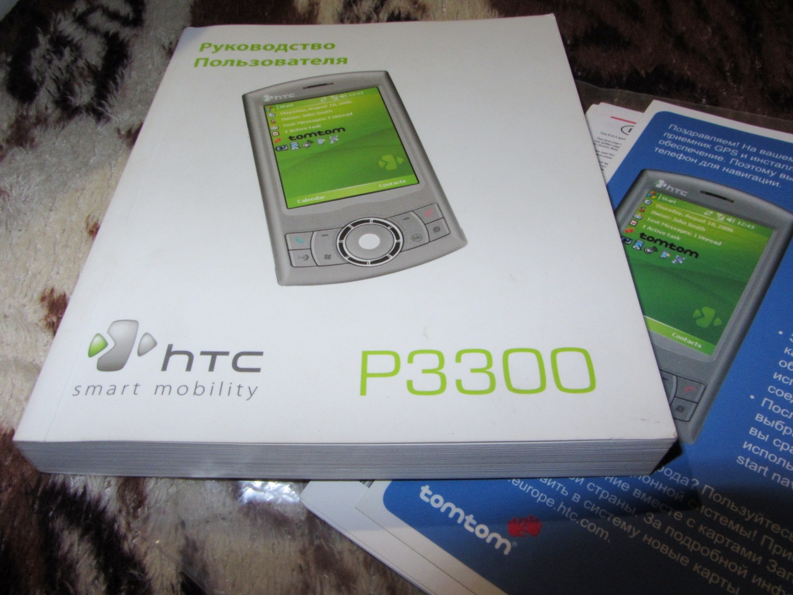 Находка новый коммуникатор из 2000-х HTC Artemis P3300 | Пикабу