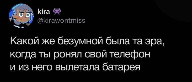 Батарея | Пикабу