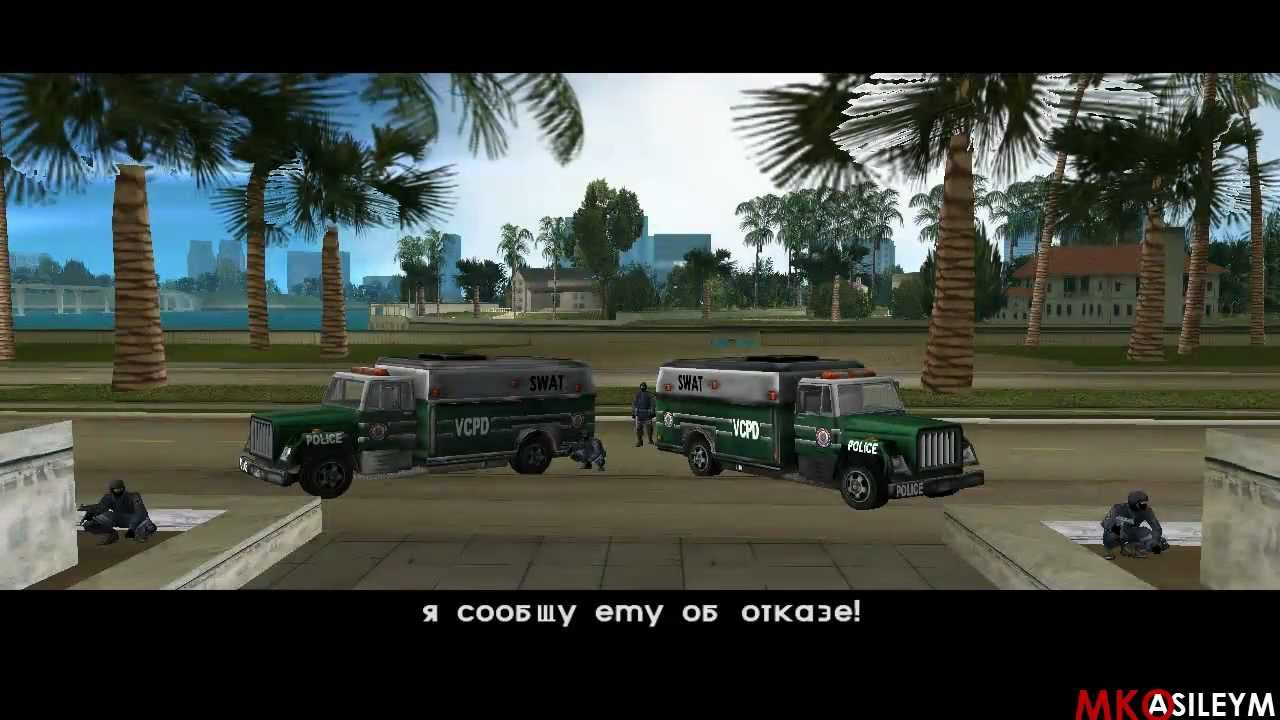 Мои воспоминания о GTA Vice City | Пикабу