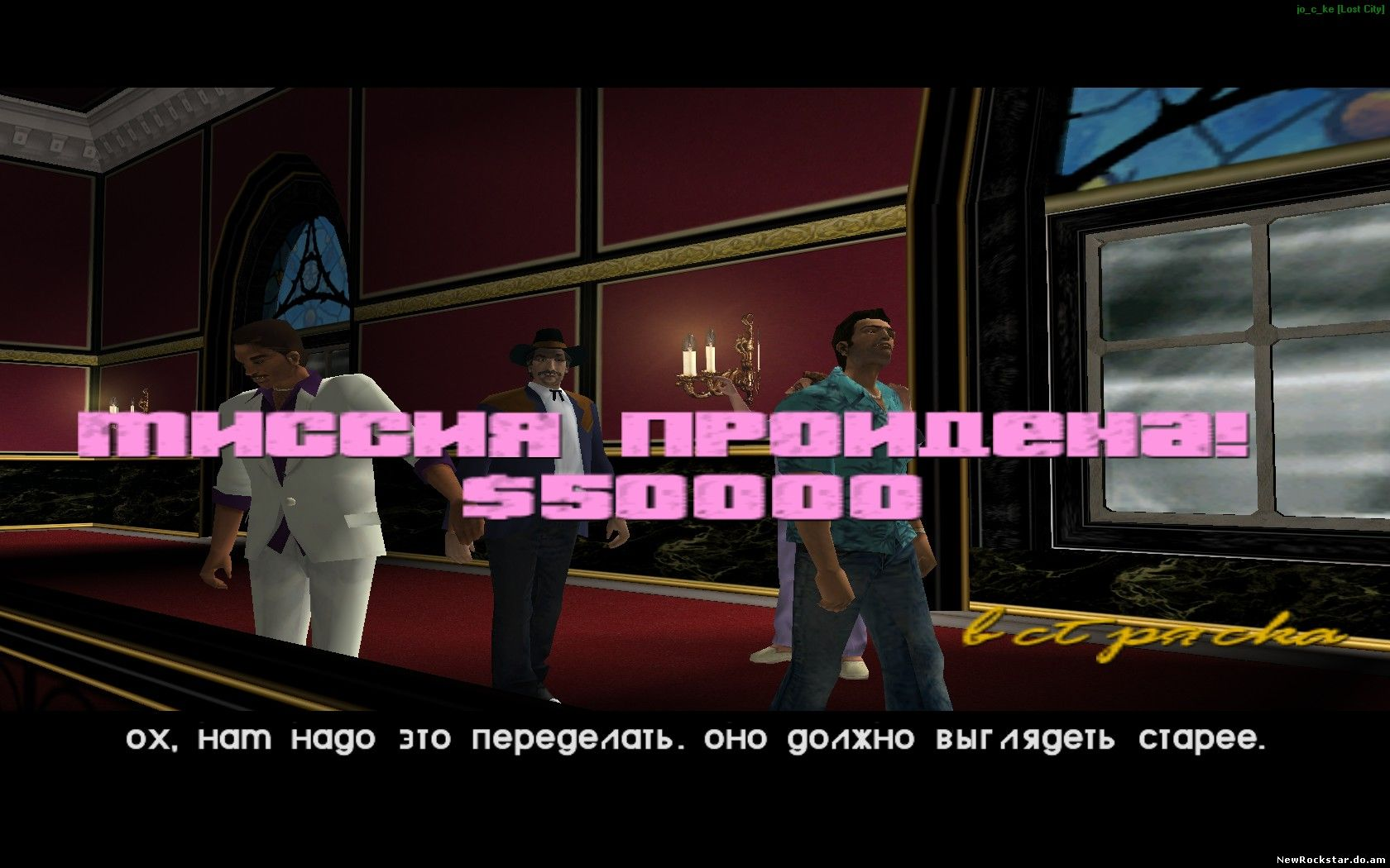 Мои воспоминания о GTA Vice City | Пикабу