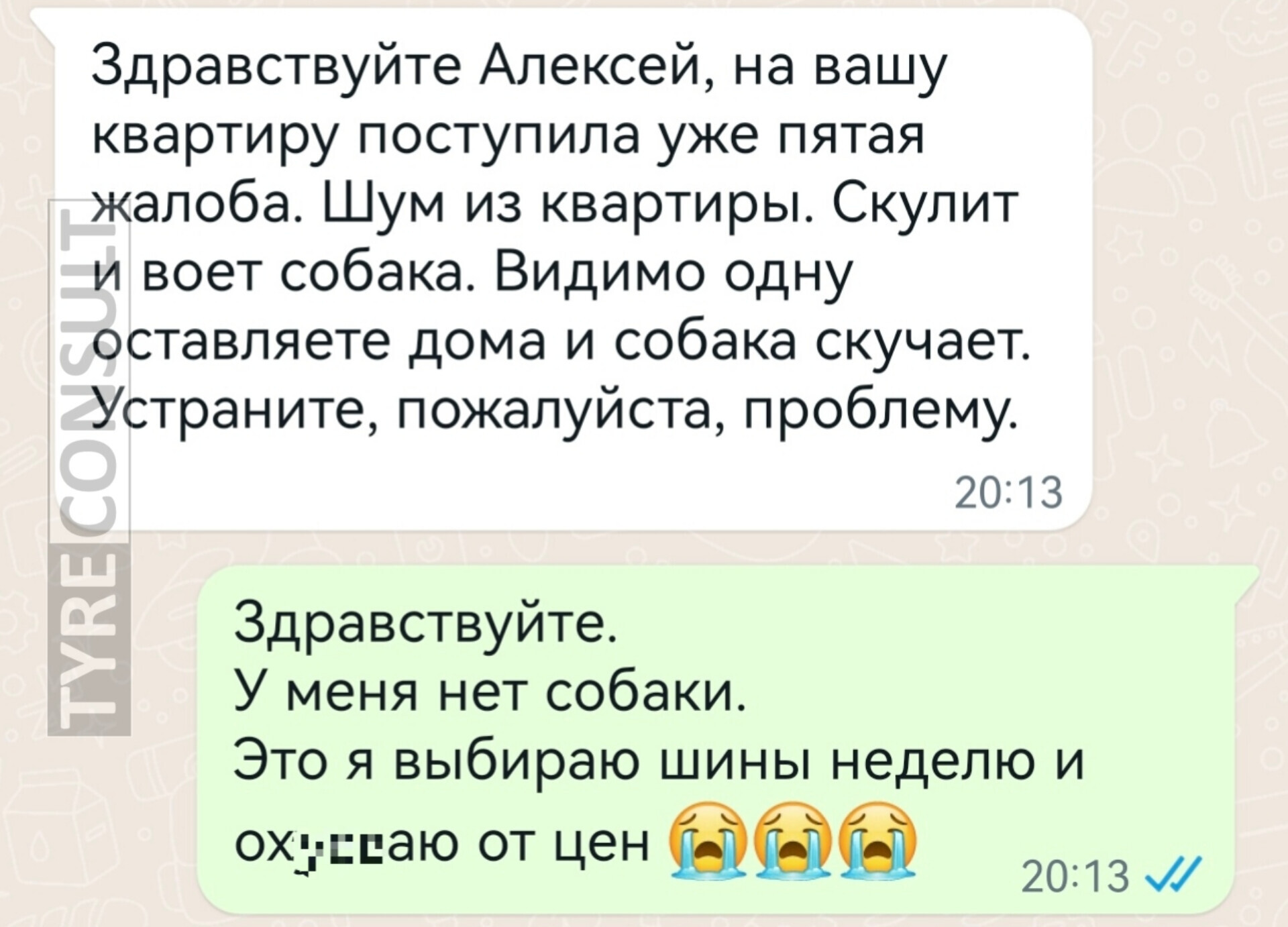 Что будет с ценами на зимние шины? | Пикабу