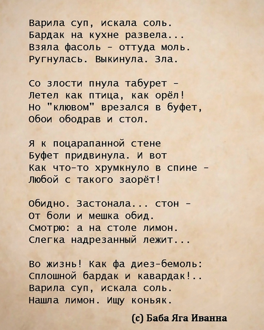 НO o cебе не зaбывaйте – пoчaщe чaй c лимoнoм пoпивaйтe! | Пикабу