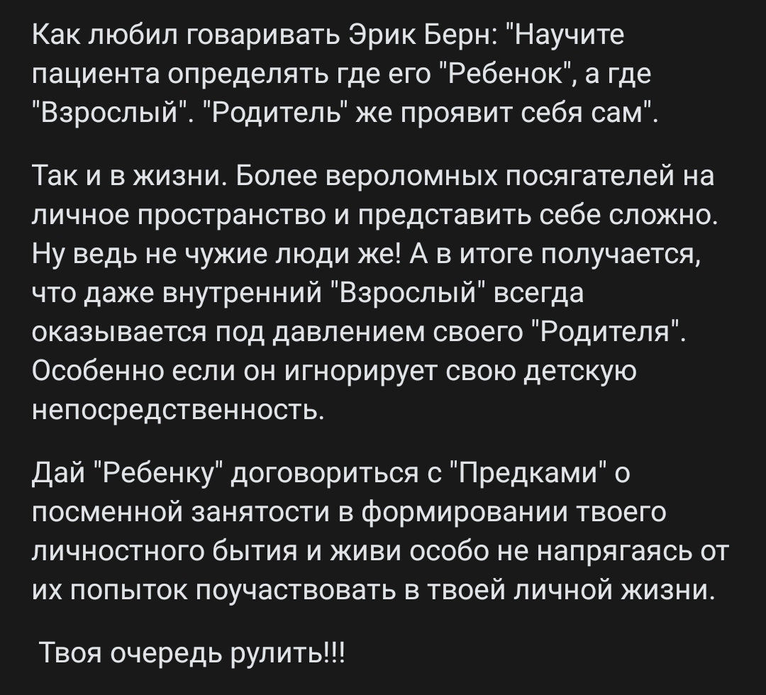 Транзакции... | Пикабу