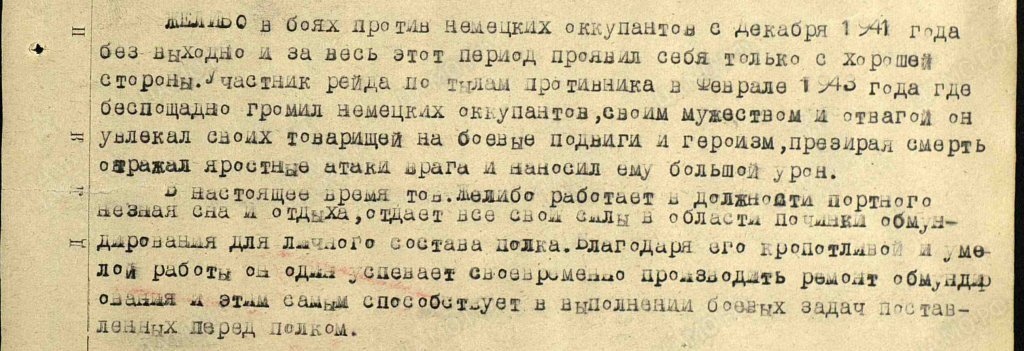 Мой прадед | Пикабу