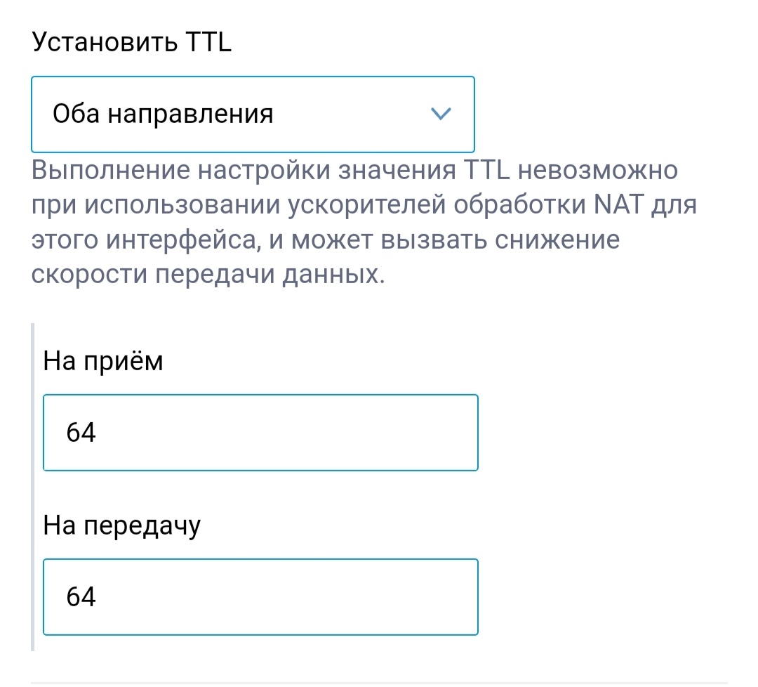 Ответ на пост «Дешёвый и быстрый интернет в частном домена даче» | Пикабу