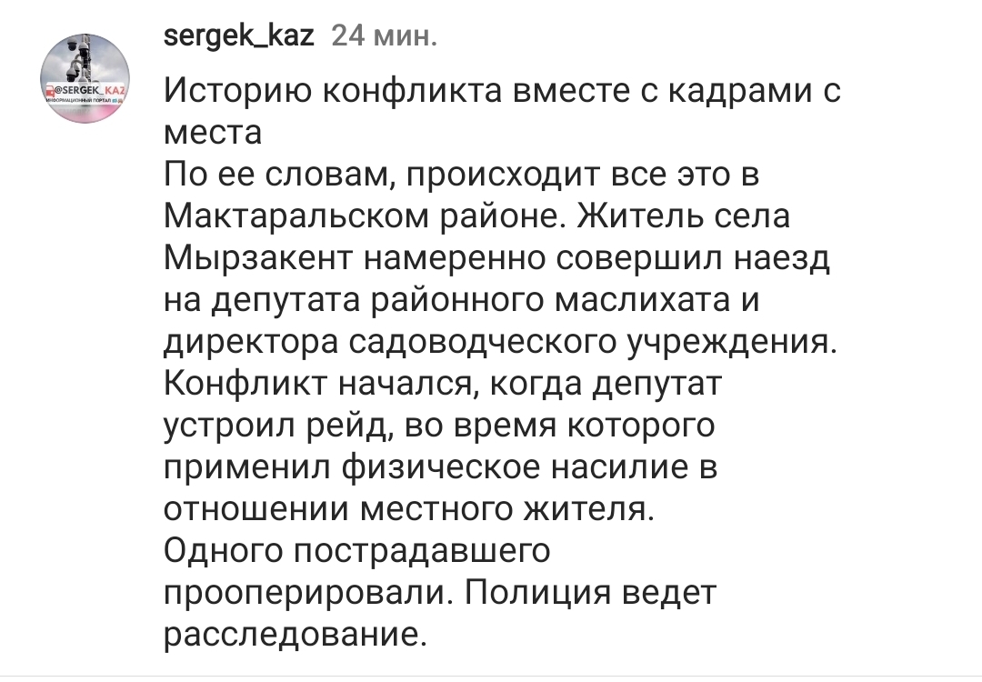 Депутат наехал на гражданина, тот в ответ на него (буквально) | Пикабу