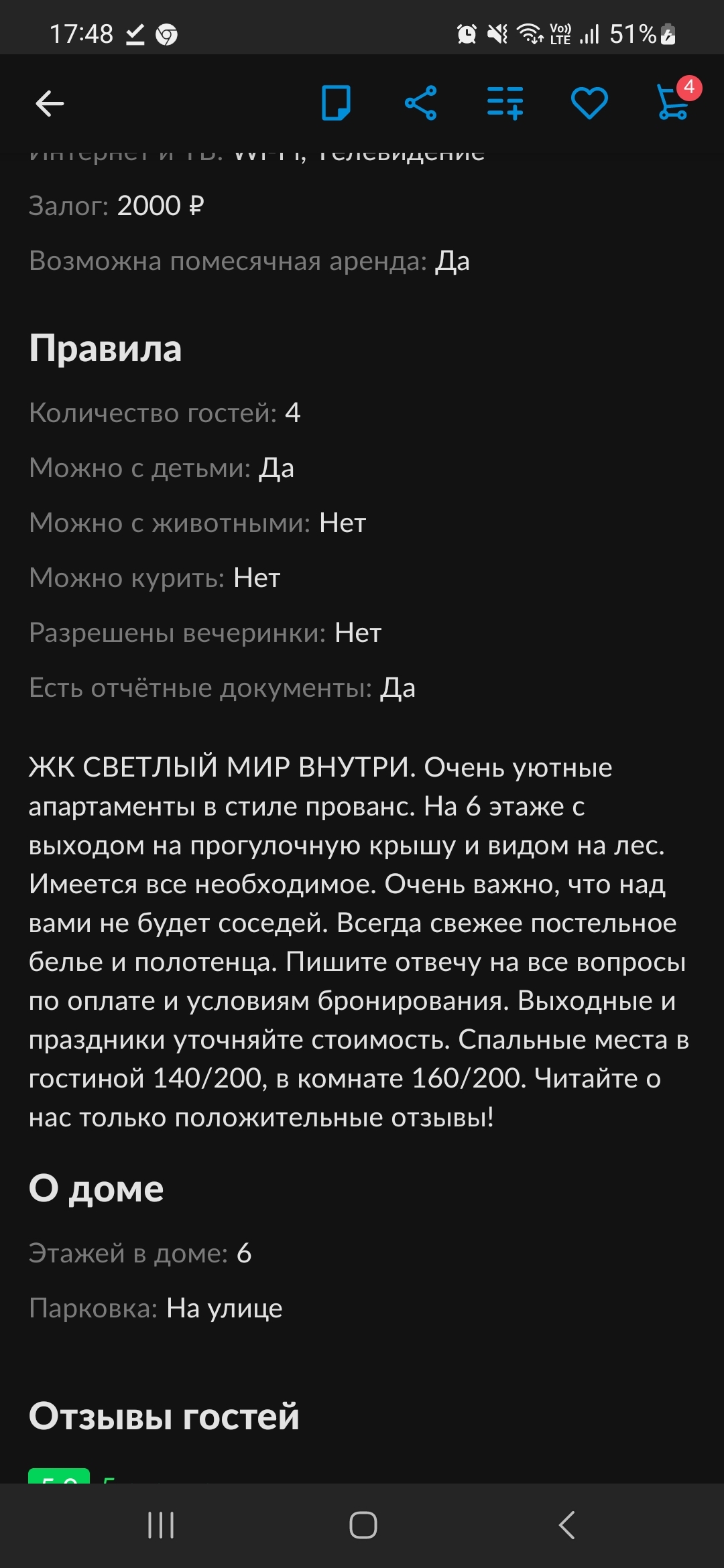 Риелтор головного мозга | Пикабу