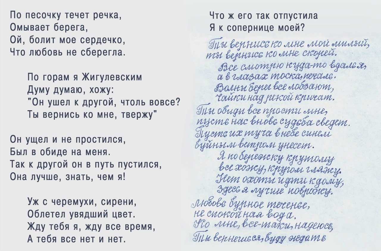 Дедушка пишет вот такие замечательные стихи! | Пикабу