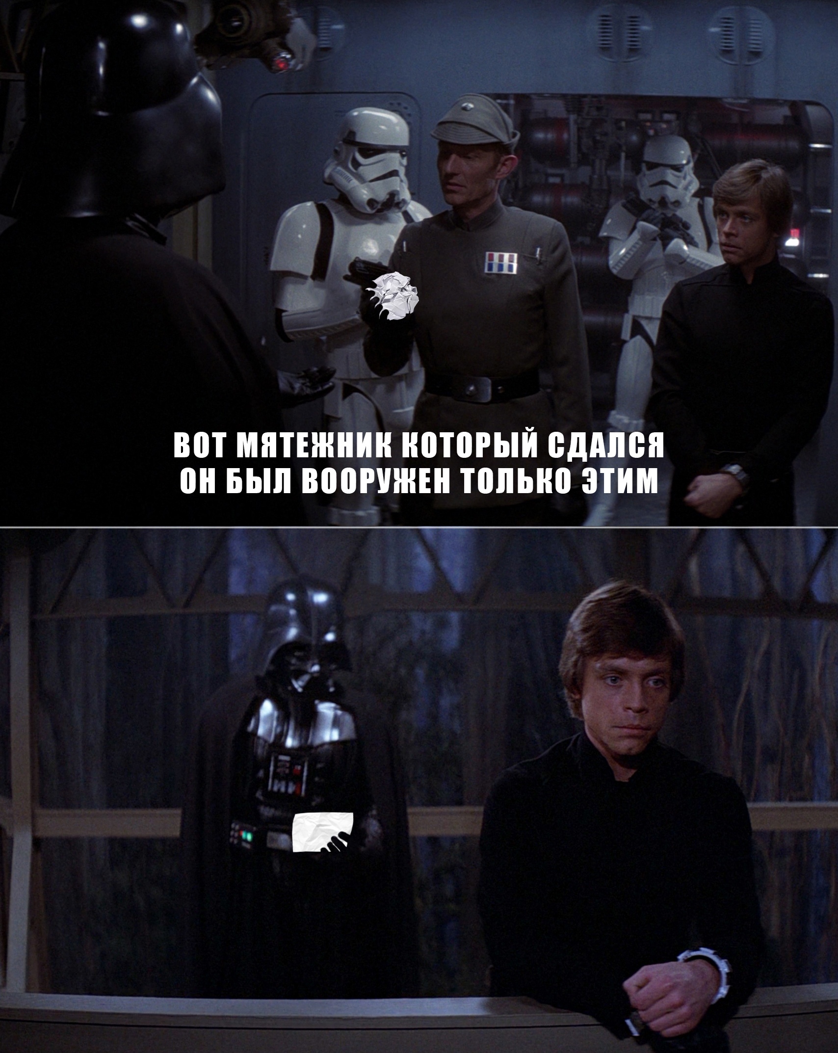 Вооруженный мятежник | Пикабу