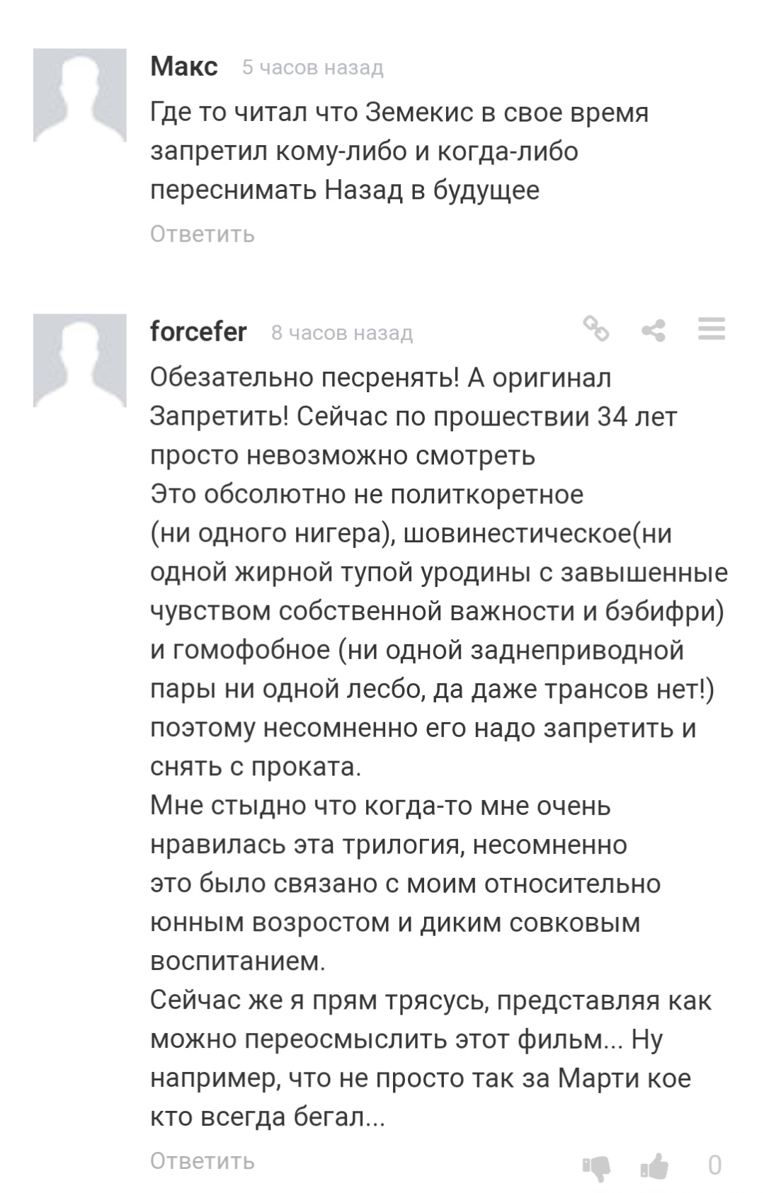 Работёнка для Нетфликс | Пикабу