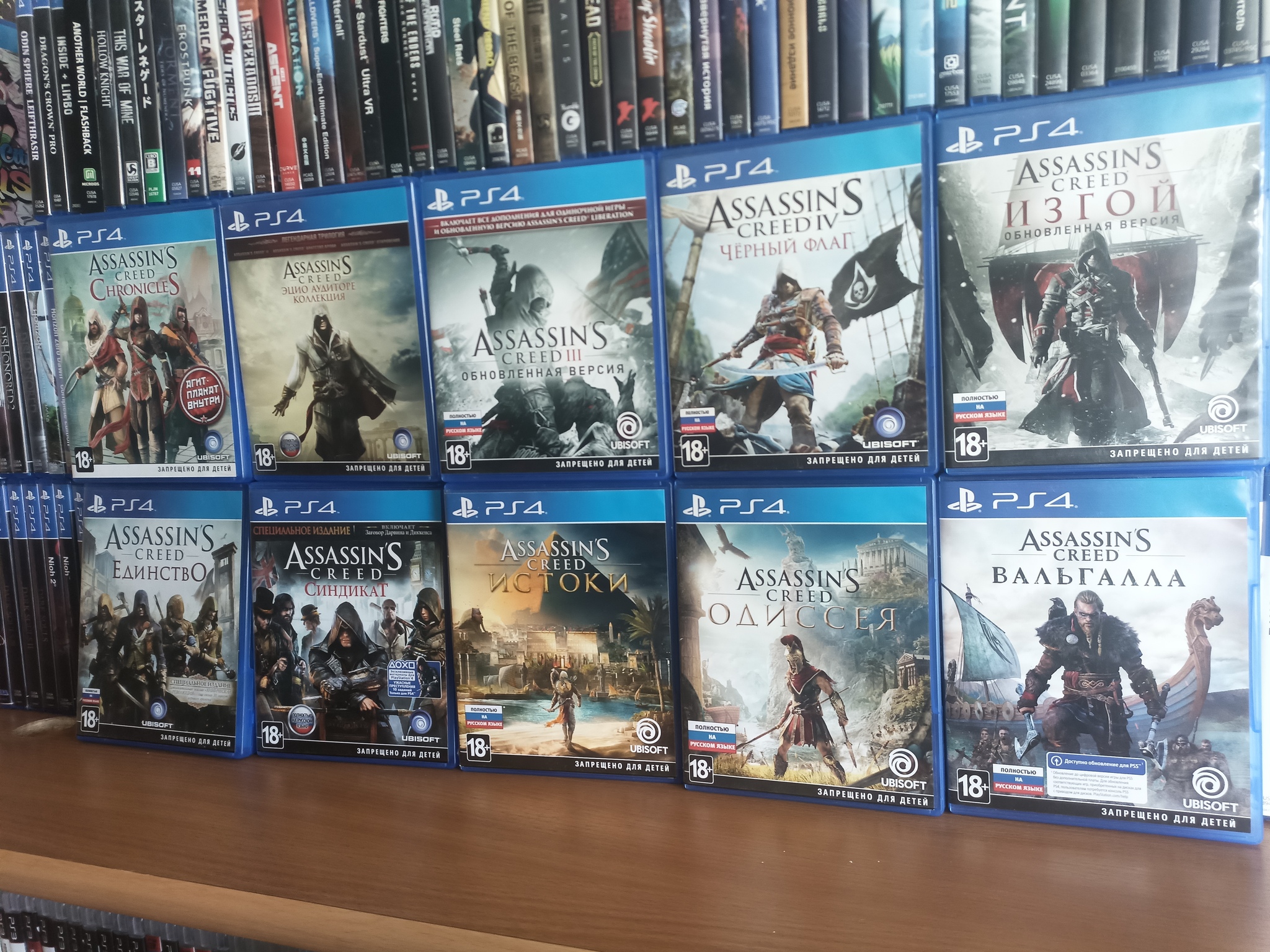Assassin's creed | Пикабу