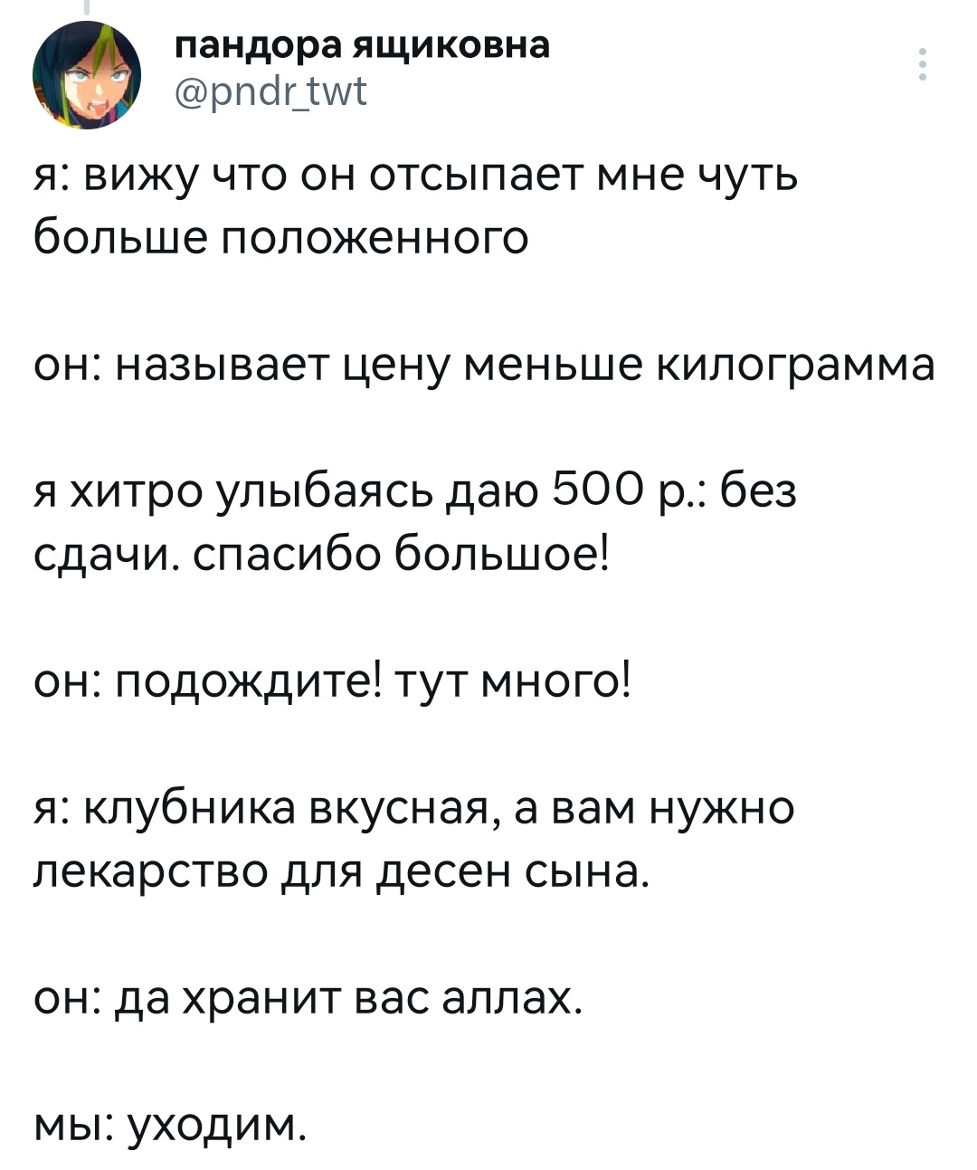 Доброта | Пикабу