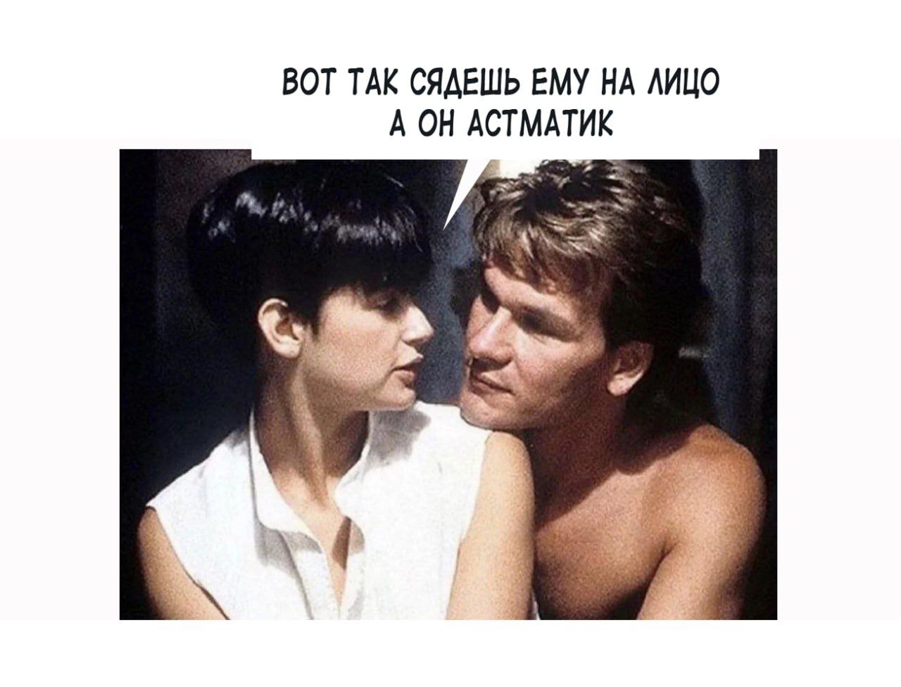 Фейсситтинг | Пикабу