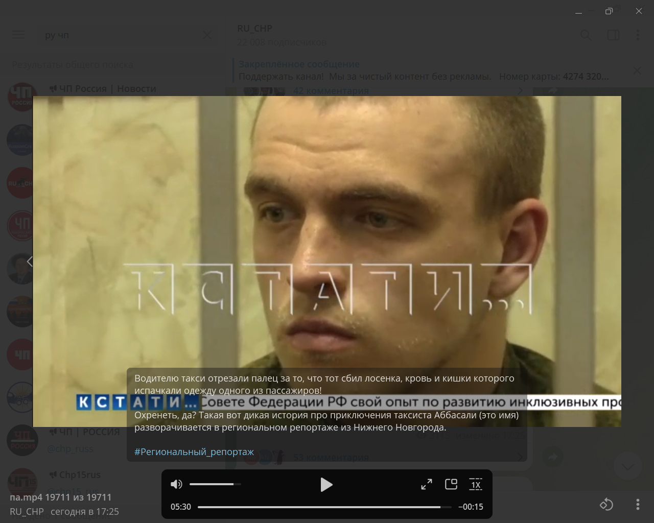 Достойный сын своего народа | Пикабу