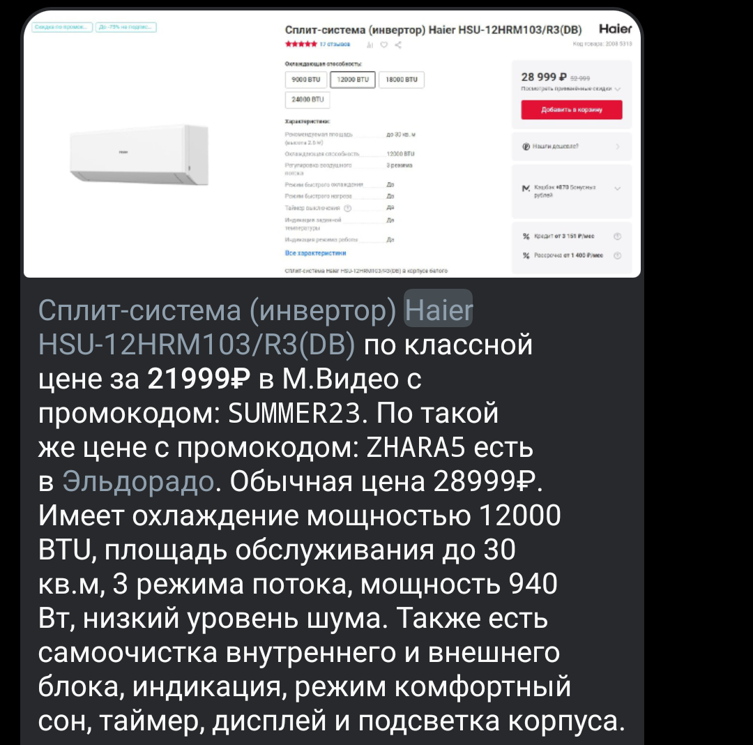 Мвидео - а заказ мы вам не отдадим, он самим нам нужен! | Пикабу