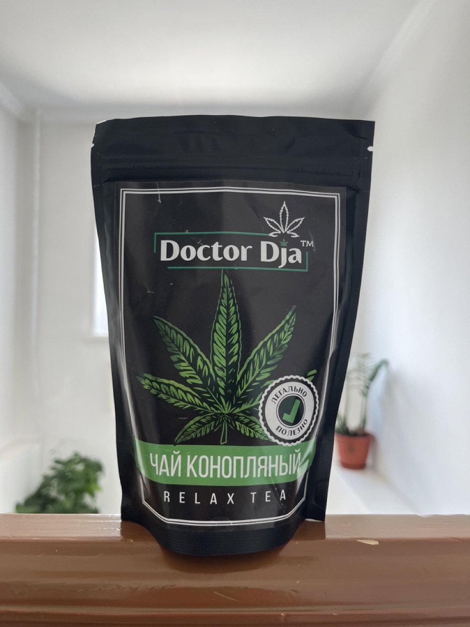 Конопляный чай снова в продаже? | Пикабу