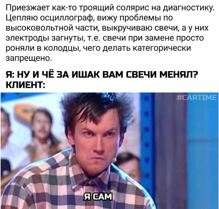 Самоделкин... | Пикабу