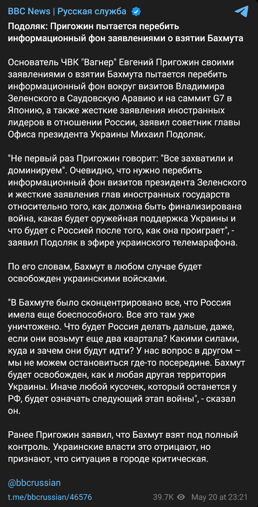 Украинская реакция в британской прессе | Пикабу