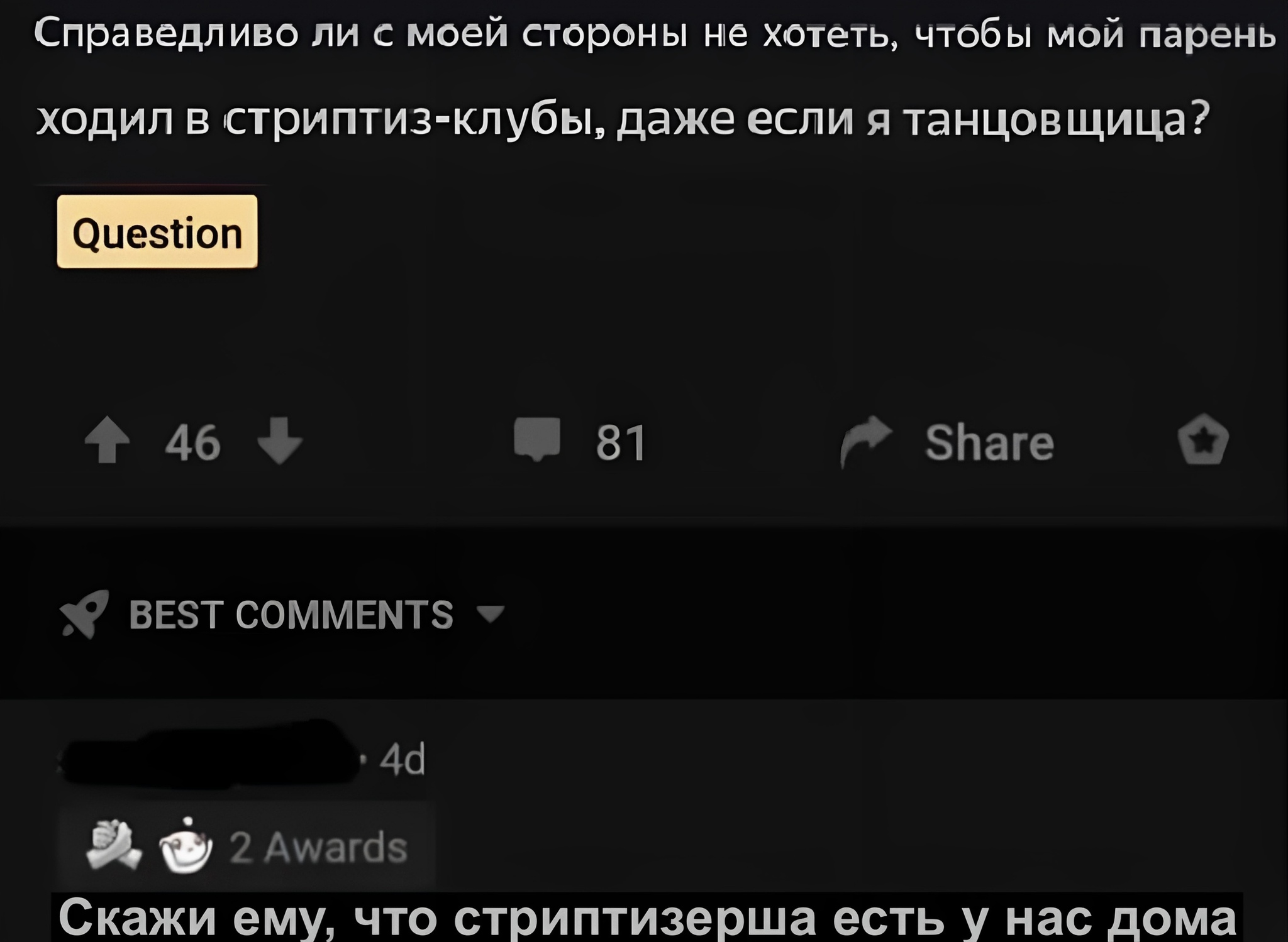 Ну что ты, это просто работа, милый | Пикабу